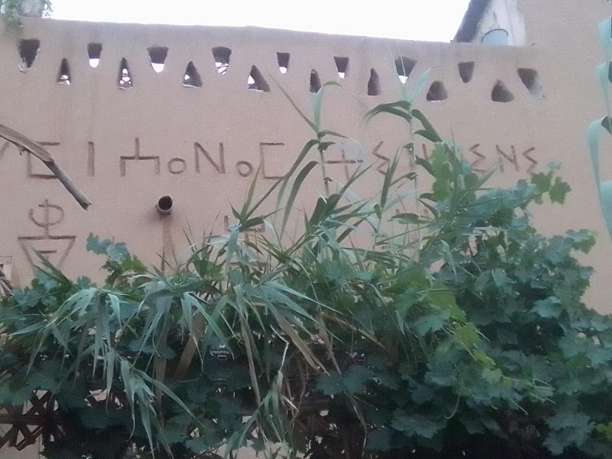 Maison D'Hotes Tilleli Tamnougalt Exterior foto